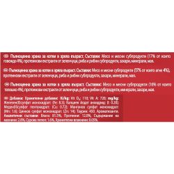 Purina Gourmet Mon Petit храна за котки - хапки в сос с месо асорти, 6 бр. х 50 г (300 г)
