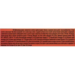 Purina Felix Party Mix храна за котки, грил микс (60 г)