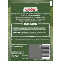 Kotanyi копър връхчета (11 г)