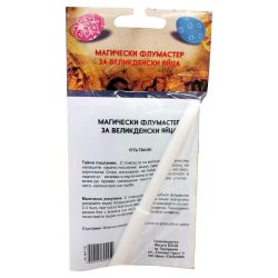 Metma магически флумастер за великденски яйца (1 бр.)