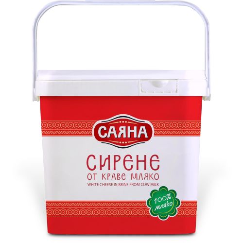 Саяна краве сирене, на килограм (1 кг)