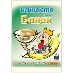 Радиком нишесте банан (60 г)