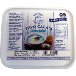 Elliniko Classico салата тиро (500 г)