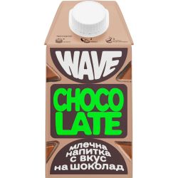 Wave млечна напитка с вкус на шоколад UHT (500 мл)