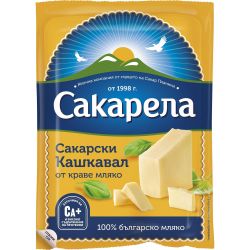 Сакарела кашкавал от краве мляко (400 г)