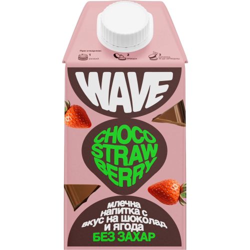 Wave Choco Strawberry млечна напитка с вкус на шоколад и ягода без захар (500 мл)