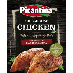 Picantina микс от подправки за пиле (45 г)