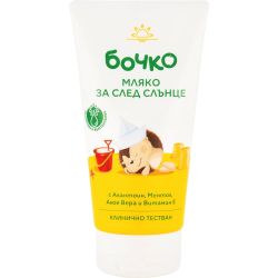 Бочко мляко за след слънце (150 мл)