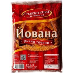 Йованна сръбски ръчно точени кори за баница класически (400 г)
