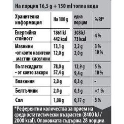 Nescafe 3in1 Classic разтворимо кафе, 10 бр. х 16.5 г (165 г)