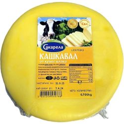 Сакарела кашкавал от краве мляко (700 г)