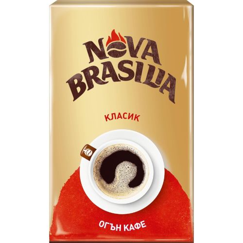 Nova Brasilia Класик мляно кафе (450 г)