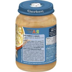 Gerber пюре супа с карфиол и заешко, от 9-ия месец, бурканче (190 г)
