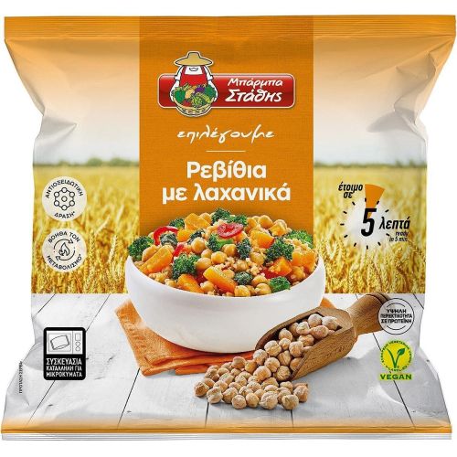 Barba Stathis замразен нахут със зеленчуци (400 г)