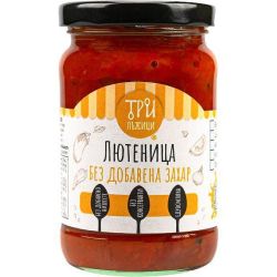 Три лъжици лютеница едросмляна без добавена захар (270 г)