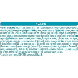 Nestle NAN OptiPro адаптирано мляко 2, 6+ месеца (400 г)