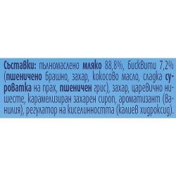 Nestle Yogolino млечен десерт с бисквити, 4 бр. х 100 г (400 г)