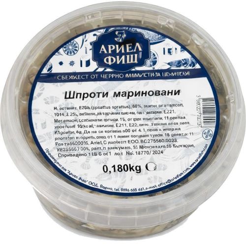 Ариел Фиш мариновани шпроти (180 г)