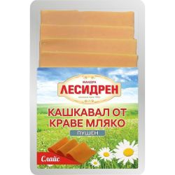 Лесидрен кашкавал пушен, слайс (150 г)