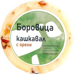 Боровица кашкавал от краве мляко с орехи, вакуум, на килограм, на килограм (1 кг)