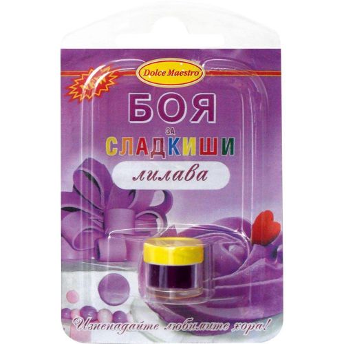 Dolce Maestro лилава боя за сладкиши (4 г)