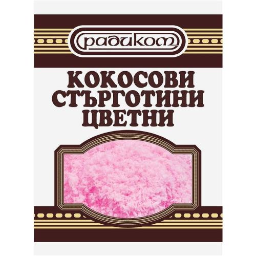 Радиком цветен кокос (10 г)