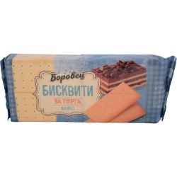 Боровец бисквити за торта (330 г)