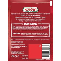 Kotanyi пушен червен пипер (20 г)