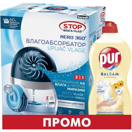 Cerasit промопакет влагоабсорбатор, 450 г и препарат за съдове Pur лайка (1 бр.)