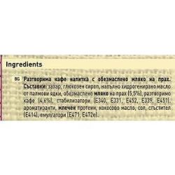 Nescafe 3in1 Creamy Latte разтворимо кафе, 10 бр. х 15 г (150 г)