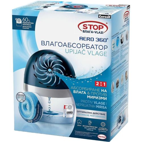 Cerasit Aero 360 влагоабсорбатор, 450 г (1 бр.)
