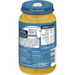 Gerber junior пюре ризото с пуешко и зеленчуци, от 12-ия месец, бурканче (250 г)