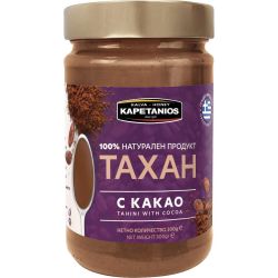Kapetanios тахан с какао (300 г)