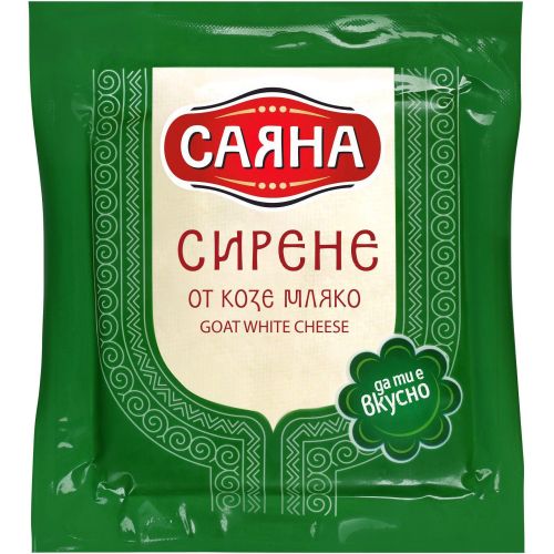 Саяна сирене от козе мляко (400 г)