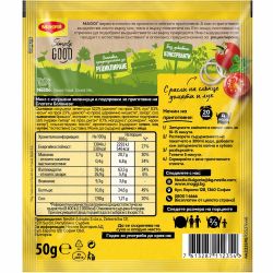 Maggi фикс Идея за спагети болонезе (50 г)