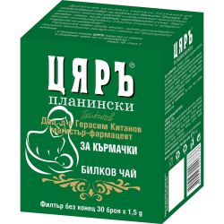 Цяръ чай за кърмачки (45 г)