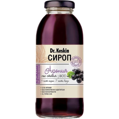 Dr. Keskin сироп арония със стевия, за разреждане (500 мл)