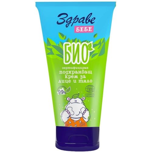 Здраве Бебе био подхранващ крем (75 мл)