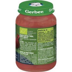 Gerber био пюре от сладък картоф, тиква, пиле и цвекло (190 г)
