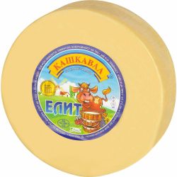 Елит кашкавал от краве мляко, на килограм (1 кг)