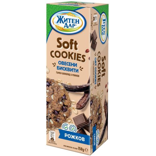 Житен дар Soft Cookies меки овесени бисквити рожков и тъмен шоколад (150 г)