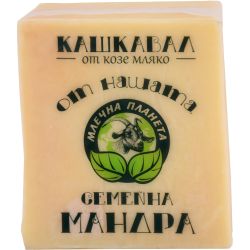 Млечна планета кашкавал от козе мляко (300 г)