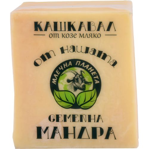 Млечна планета кашкавал от козе мляко (300 г)