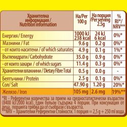 Maggi пилешки бульон, 8 бр. х 10 г (80 г)