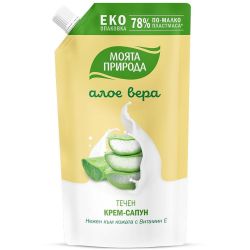 Моята природа течен сапун алое вера, пълнител (600 мл)