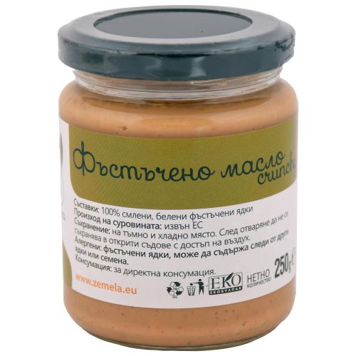 Земела фъстъчено масло крънчи (250 г)