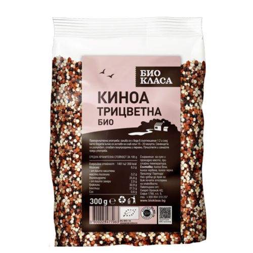 Био Класа био трицветна киниоа (300 г)