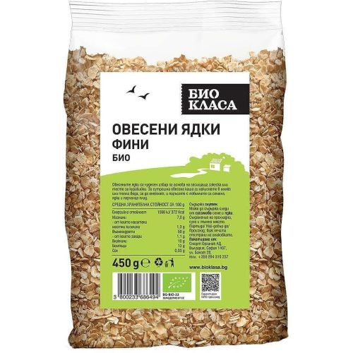 Био Класа био фини овесени ядки (450 г)