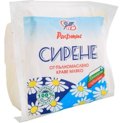 Рафтис краве сирене, вакуум, на килограм (1 кг)
