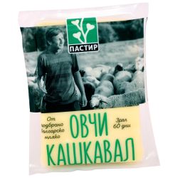 Пастир кашкавал от овче мляко (400 г)